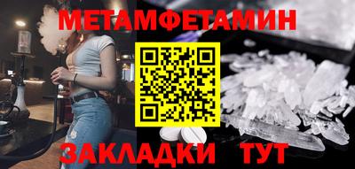 соль ск Ипатово