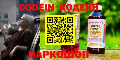 соль ск Ипатово