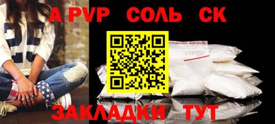 гашик Изобильный