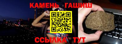 соль ск Ипатово