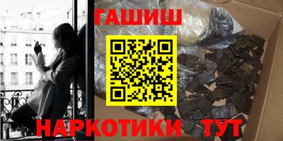 гашик Изобильный