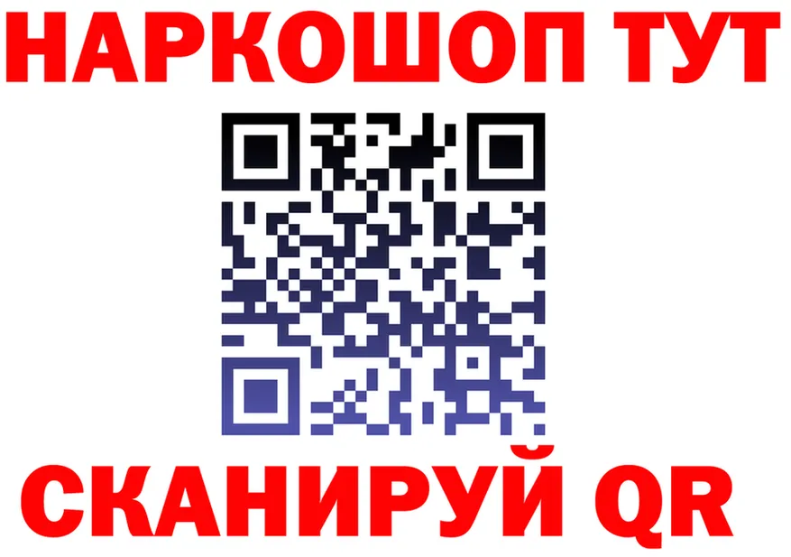 A-PVP Соль зеркало это кракен Скопин