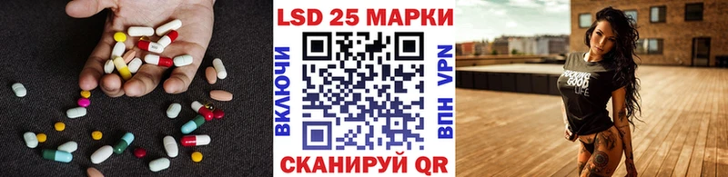 ЛСД экстази кислота  наркота  Скопин 