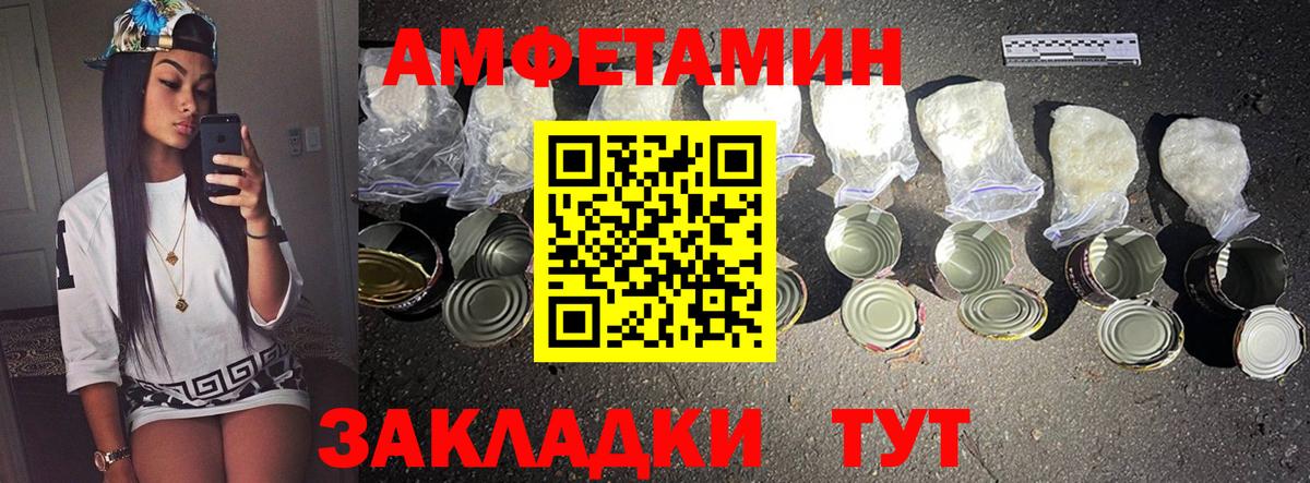 Метамфетамин пудра  Вход с VPN  Скопин 