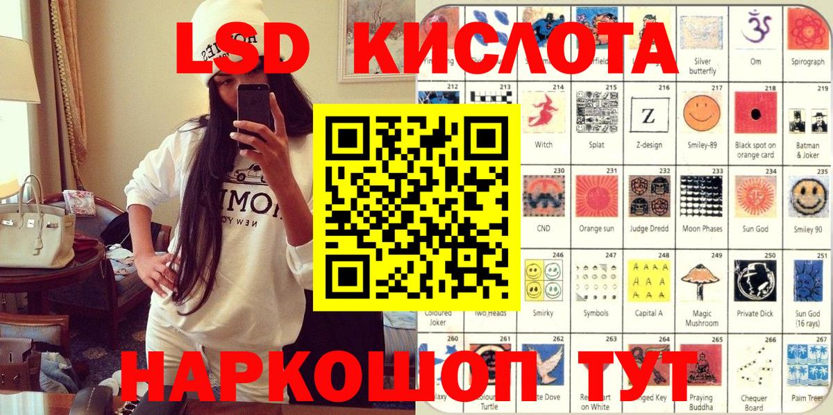 Марки NBOMe 1,8мг Скопин