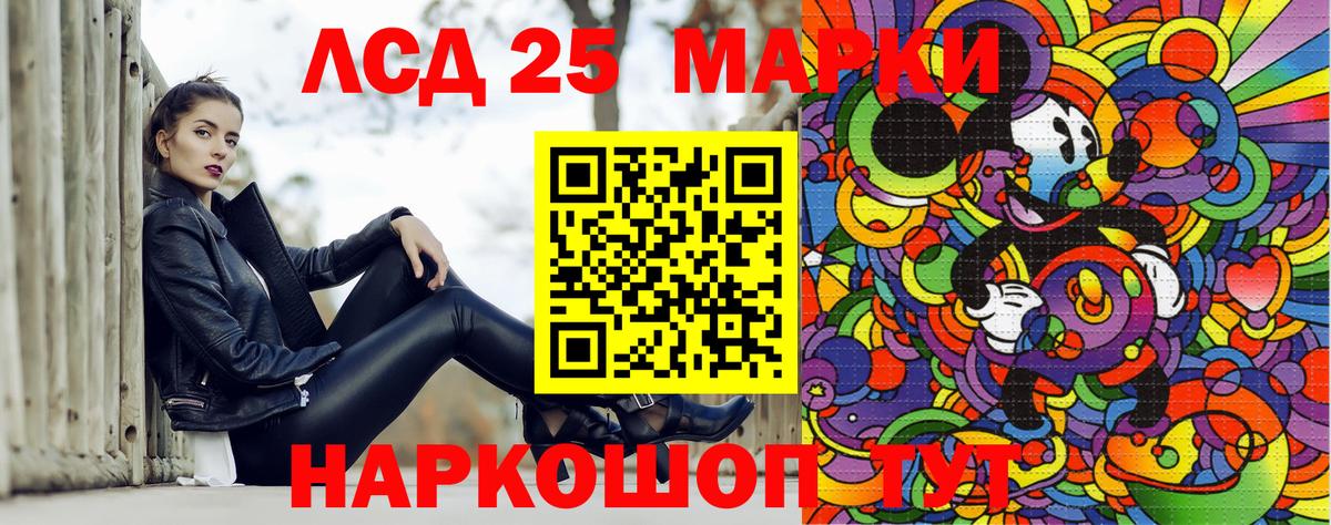 Марки 25I-NBOMe 1,5мг  Вход с VPN  Скопин 