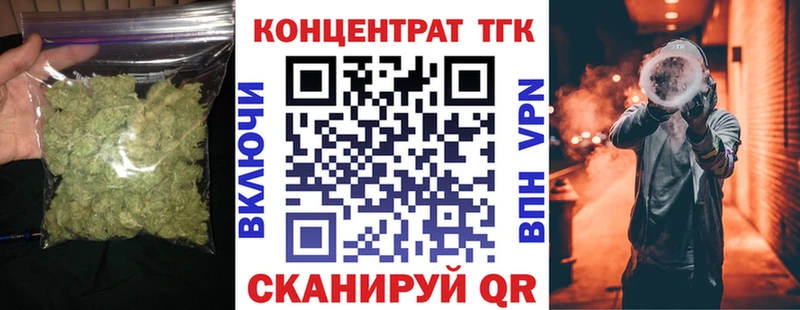 ТГК THC oil  купить  цена  Скопин 