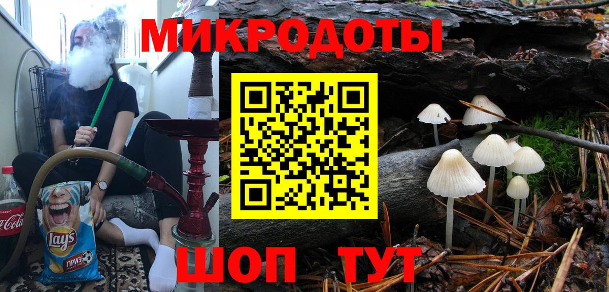 Галлюциногенные грибы прущие грибы Скопин