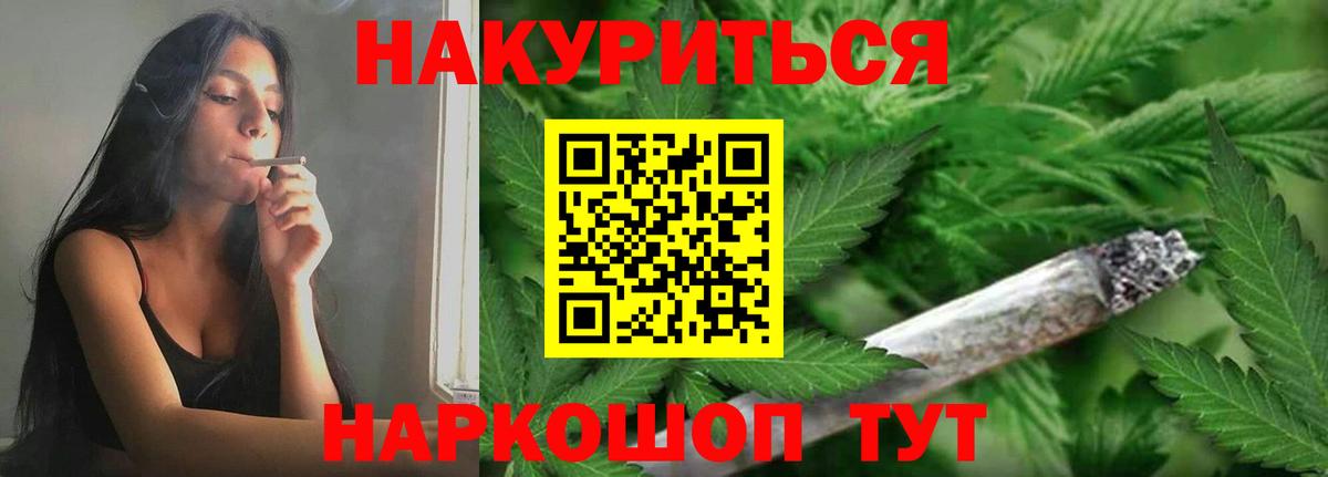 Марихуана VHQ  Бошки Шишки план  Вход с VPN  Шишки марихуана план  Скопин 